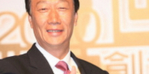郭台銘最強王牌