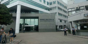 鴻海富士康宣布與珠海簽訂合作協議,半導體工廠興建倒數計時?