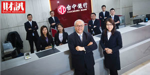 與中小企業攜手並進,推展數位轉型》台中銀行 接地氣,深耕數位金融服務
