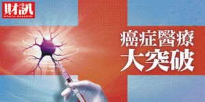 自體細胞療法開放 50萬癌友保命福音》癌症醫療大突破