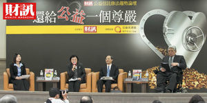 以公益為名 享受巨額免稅利益遭質疑》監理趨嚴 3種企業傳承工具風險高