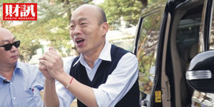 開票夜見風向 藍營天王靜悄悄》國民黨補選輸了 只有韓國瑜贏了
