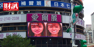 曾被房東掃出門 醫美大亨花10年變身掃樓神秘大戶