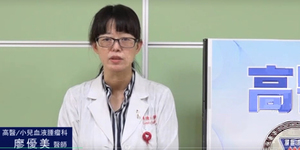 《細胞療法》高醫用自體幹細胞移植 成功早期治療兒童罕見淋巴瘤