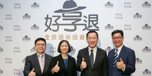 謝金河:懂得珍惜台股的高殖利率!