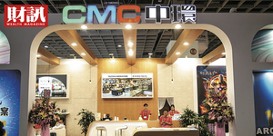 《中環》傳統光碟廠 喜迎冷儲存曙光
