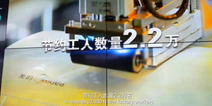 謝金河:智慧生產已是不可逆的趨勢!