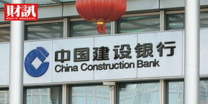 索貝克:A股未落底 別被反彈行情沖昏頭