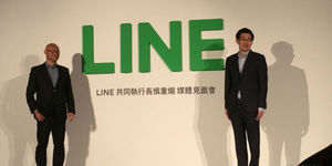 〈LINE台灣布局〉純網銀執照3搶2 將與合作夥伴商討策略布局