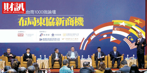 謝金河:越南正在快速躍升中