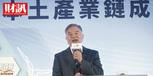 謝金河:台灣又在一次關鍵的轉捩點上!
