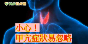 死亡率極高!這病女性發病率高男性5倍