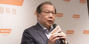 台灣半導體業薪資曝光,聯發科居冠