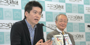 日本人氣王堀江貴文 教你成為百萬分之一的人才