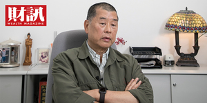 獨家專訪3》談美中貿易戰 黎智英:我相信冷戰,中國一定輸得很慘