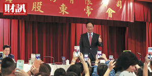 謝金河:酣睡30年 台灣到了轉折點