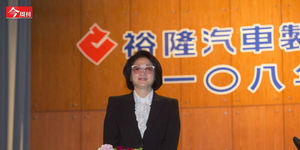 股東會掌聲如雷 嚴陳莉蓮布下3棋局讓裕隆集團脫胎換骨