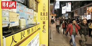 當世界香港變成中國香港〉香港外資金融業中階主管:外資投資信心的確受衝擊,港人邊賺錢邊準備移民