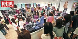在UNIQLO閒逛時...你知道商家已經掌握你的祕密了嗎?