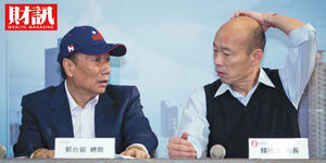 那一天,郭董重新評價了韓總...