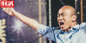 國民黨總統初選 韓國瑜44.8%壓倒性勝郭台銘!