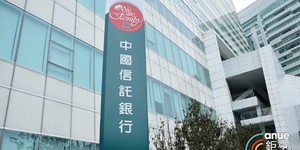 高層涉賤賣不動產 再爆掏空案 中信金:公司未遭搜索
