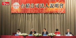 晶圓代工最慘烈的一役》三星宣示年投百億美元搶市,台積電為何沒在怕?