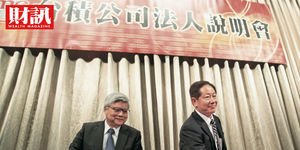從台積電法說會,看見下半年投資新趨勢