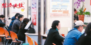 新制以來已百萬人退休 企業年金險為何14年進度為零?