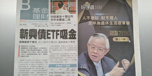 彭神加持衝一波!自備文案成「好享退」最佳代言人