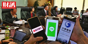 純網銀放榜〉通通有獎!國家隊、LINE、樂天均獲准設立