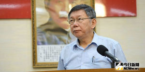 走完90年前蔣渭水沒走完的路 柯P公開說明組黨理念