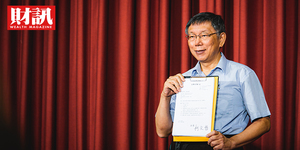 柯文哲成立台灣民眾黨,創黨成員是他們