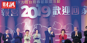 台商境外資金回流 業者點出兩大盲點
