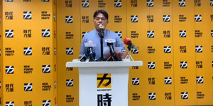 為近來黨內紛擾負責 邱顯智辭去時代力量黨主席