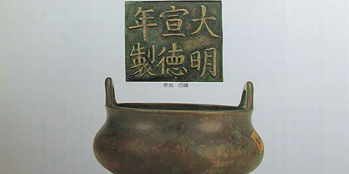 article