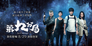 塗翔文:台灣電影大爆發 下半年精采作品輝映金馬獎