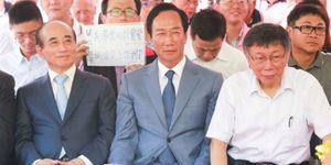 開鍘郭王暖身?國民黨中常會通過「黨員行為規範」
