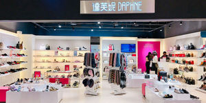 1年關1178家店、上半年虧15.8億 「台商女鞋王」達芙妮老本就要燒光了?