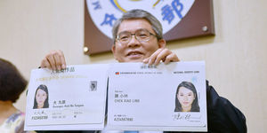 新式身分證傳外包疑洩個資 內政部:集中製卡個資不外洩