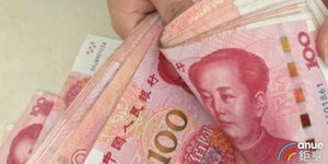 中國人行今年三度降準 瑞銀:明年將再降準100個基點