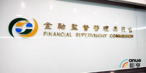 「金金分離」董事改派之亂 金管會下周與純網銀喝咖啡溝通