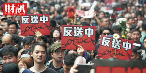 香港政治危機擴大 投資人該如何應對流動性風險?