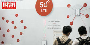 5G頻段爭奪戰煙硝味濃 五大電信商備妥銀彈搶「黃金地段」