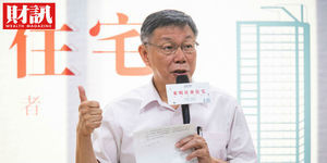 怎麼面對中國?柯文哲以前不是這樣說