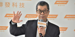 過於樂觀5G單晶片處理器效益 外資下調聯發科目標價至310元