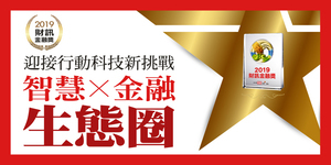 陳彥淳:在趨勢中持續進步