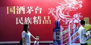 兩岸股市王牌大不同!謝金河:台積電比茅台便宜一些