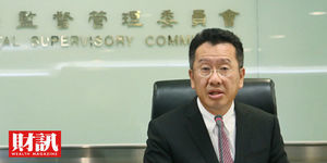 尹崇堯代理南山人壽董座 三原因讓金管會決定面試二次