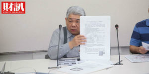 公益信託修法!王榮璋力推「防控股條例」納管未上市公司股票信託